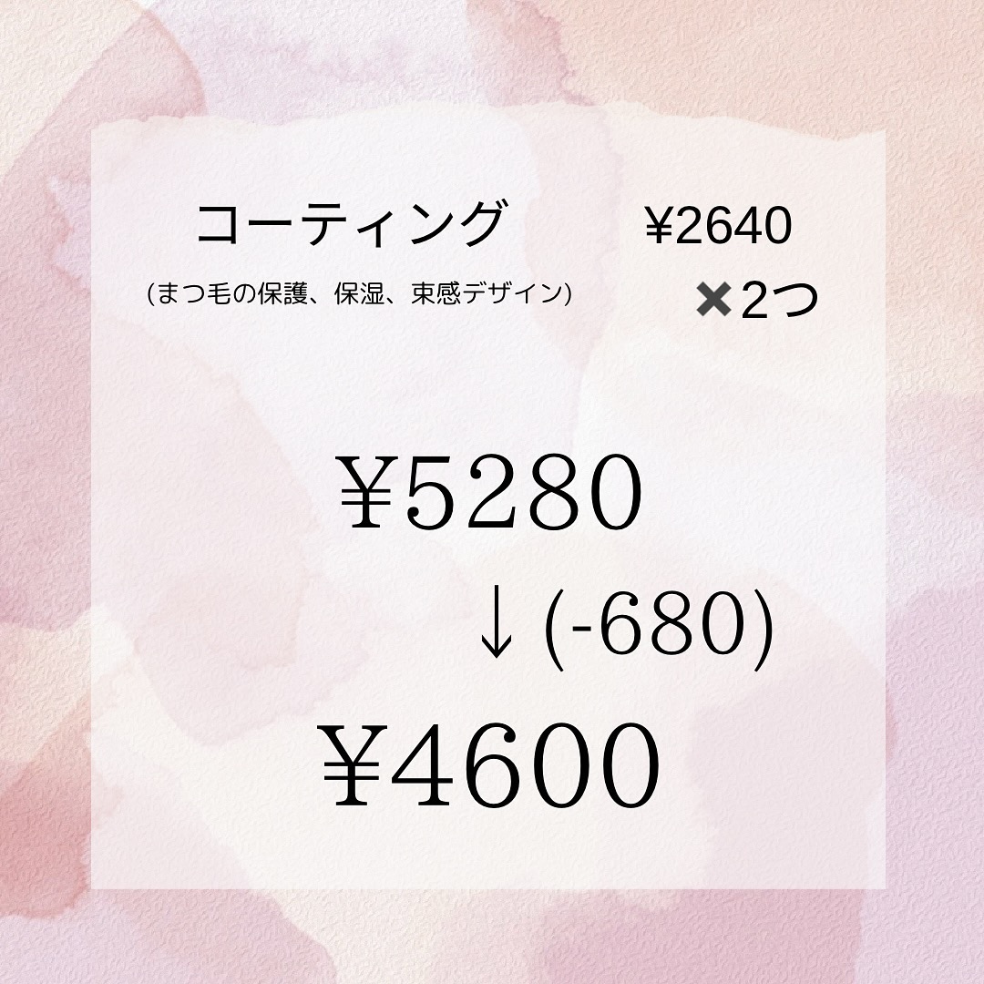 gypsophila*(ジプソフィラ)まつげ・エステ自宅プライベートサロン 紹介画像