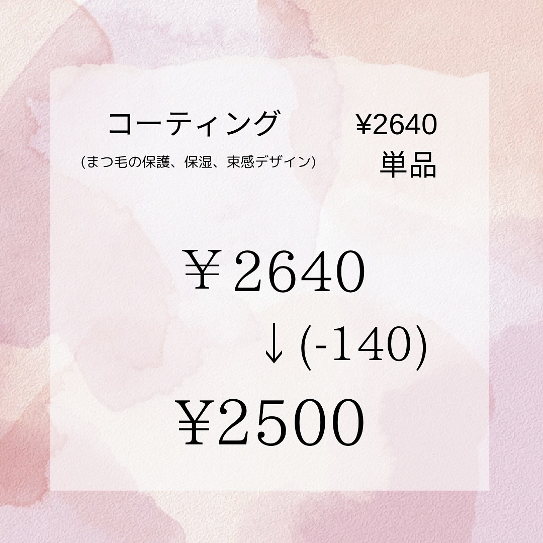 gypsophila*(ジプソフィラ)まつげ・エステ自宅プライベートサロン 紹介画像
